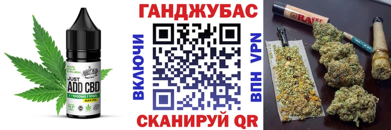 Еда ТГК марихуана где купить наркоту MEGA онион Динская