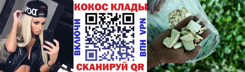 Кокаин 99%  Динская 