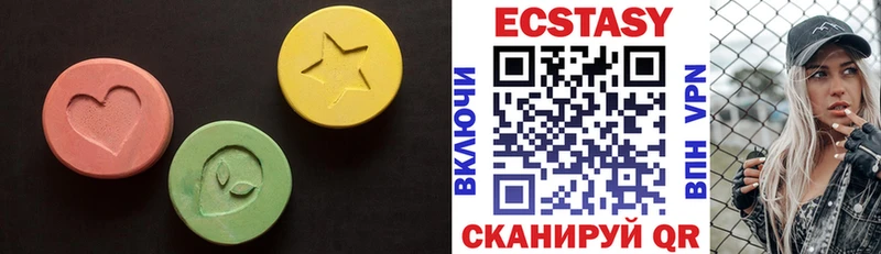 закладка  Динская  Экстази таблы 