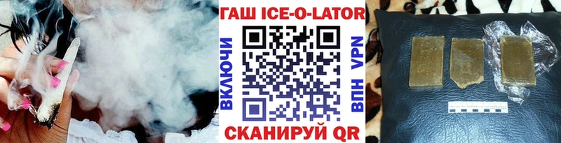 купить наркоту  Динская  ГАШ хэш 