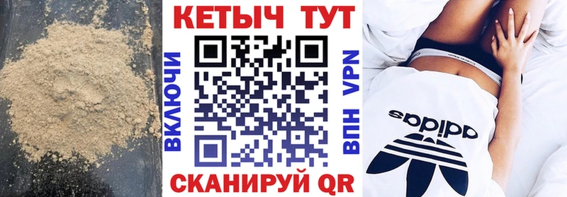 КЕТАМИН ketamine  Динская 