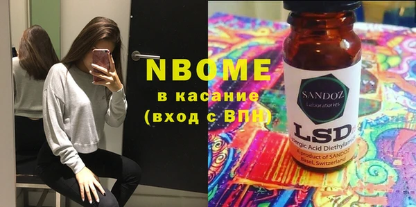 сатива Алексеевка