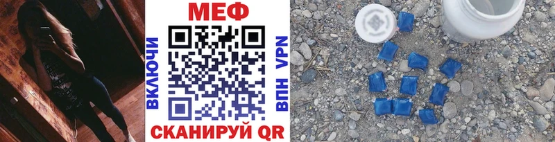 МЕФ VHQ  OMG как войти  Динская 