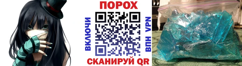 наркота Динская Метамфетамин Декстрометамфетамин 99.9%