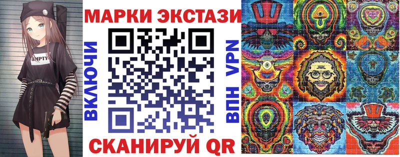 Марки N-bome 1,8мг  Динская 
