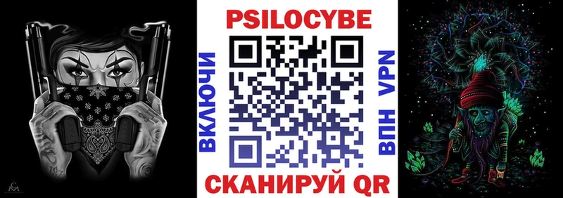 Галлюциногенные грибы мухоморы Динская