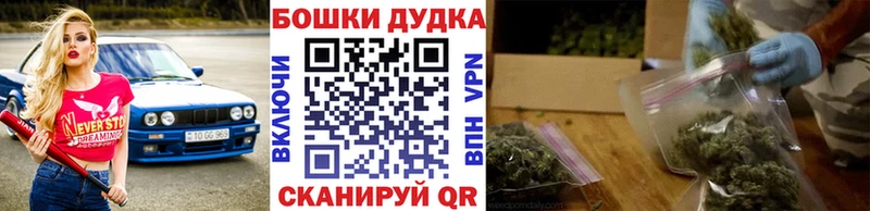 Бошки марихуана сатива blacksprut зеркало Динская